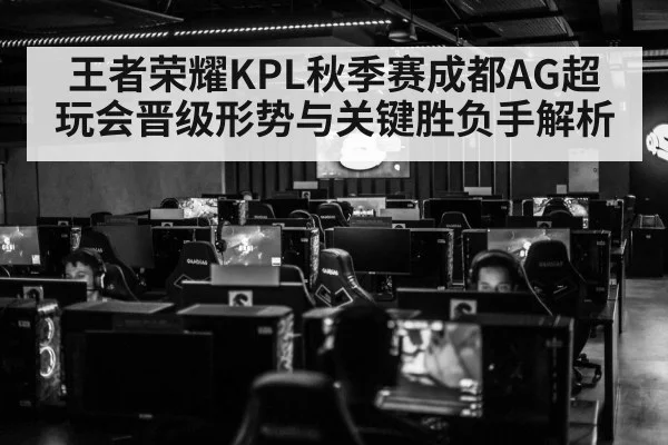 esports tournament