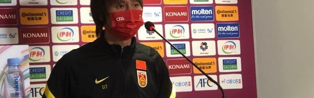 星空体育-李铁：看到差距但收获信心 希望接下来有更好状态