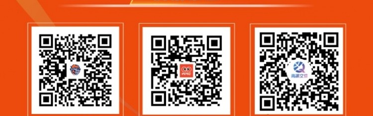 星空体育网址-📢🎫中超第九轮 青岛海牛vs上海海港  票务公告！